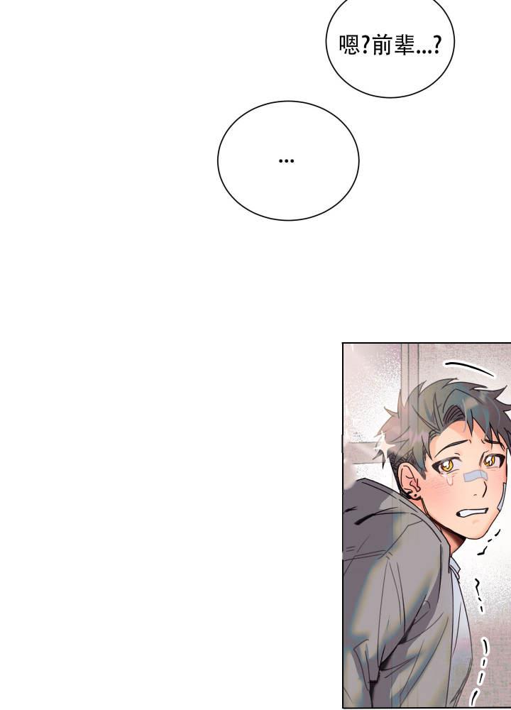 第3话 为什么 第 11 页