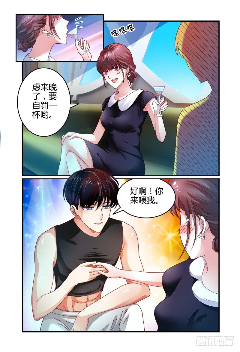 037没有男主角 第 15 页