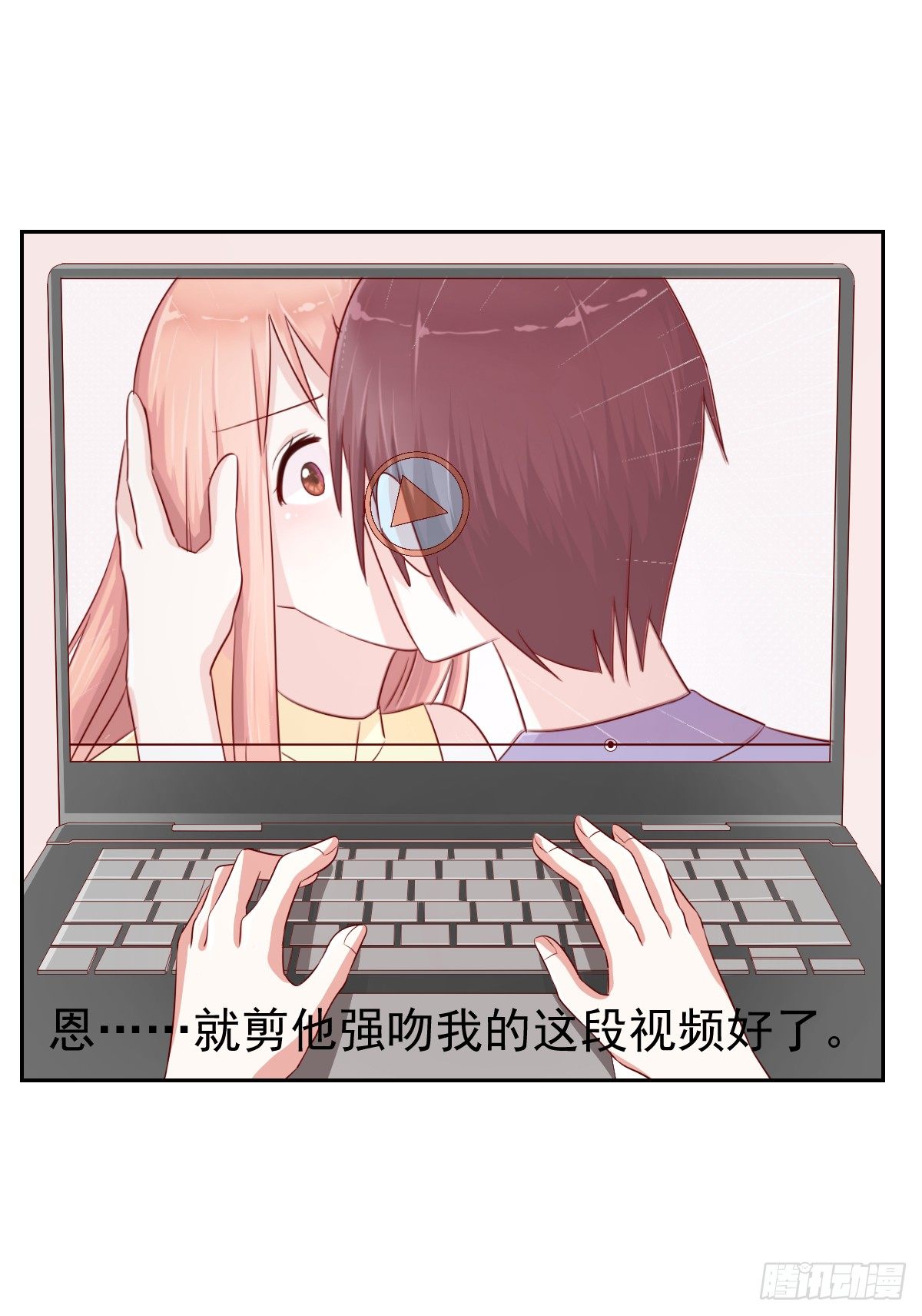 第十一话 第 19 页