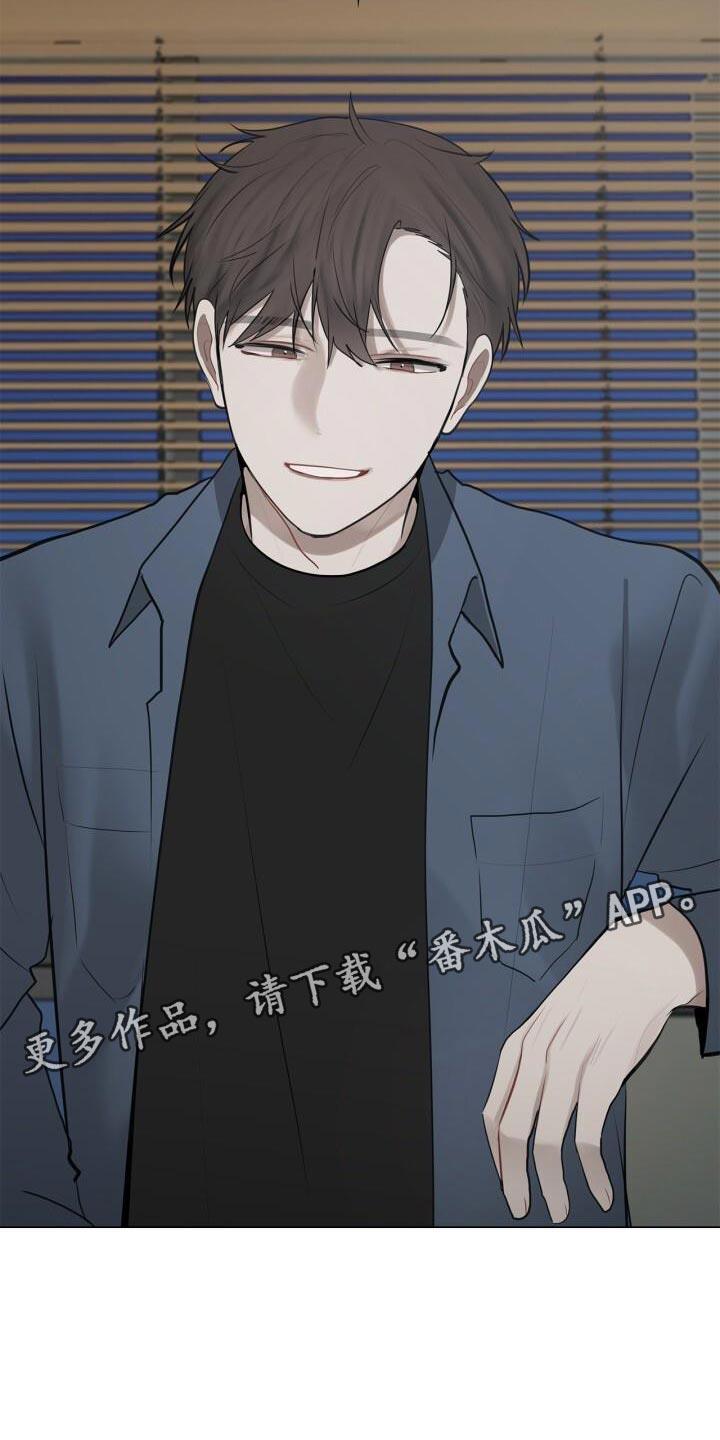 第36话 一起下班吧 第 23 页