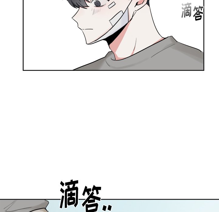 第15话 第 50 页