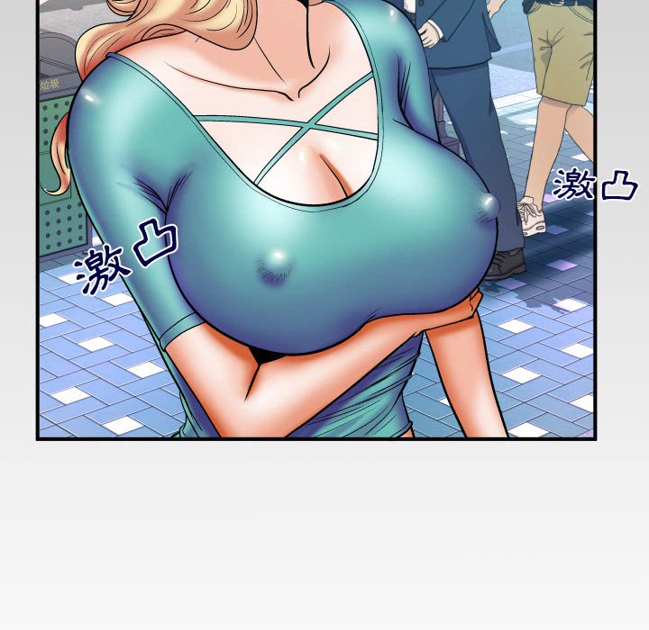 第74话 第 87 页
