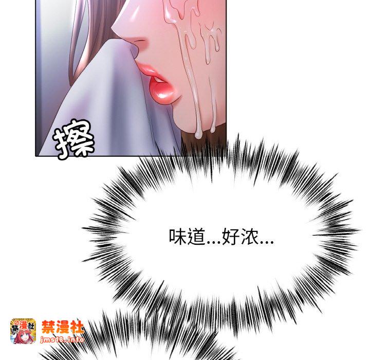 第60话 第 59 页