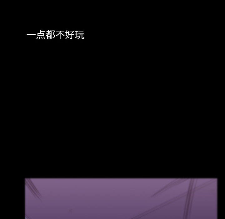 第46话 第 28 页
