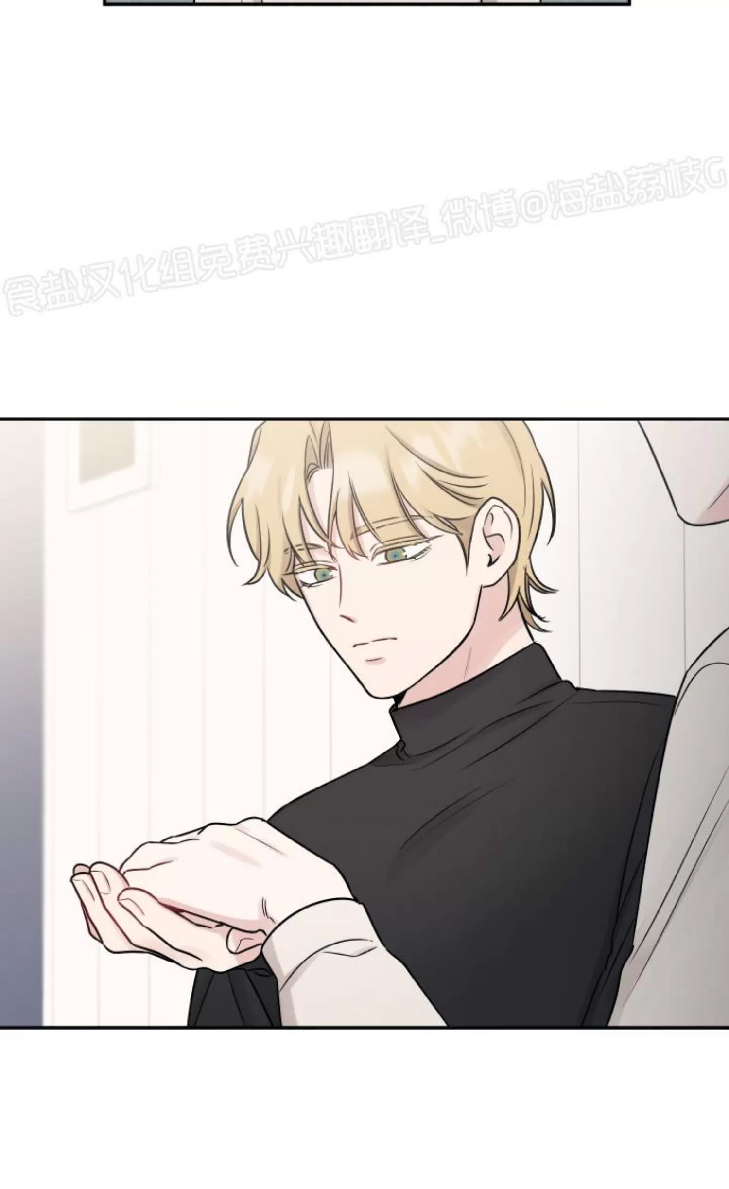 第78话 第 17 页
