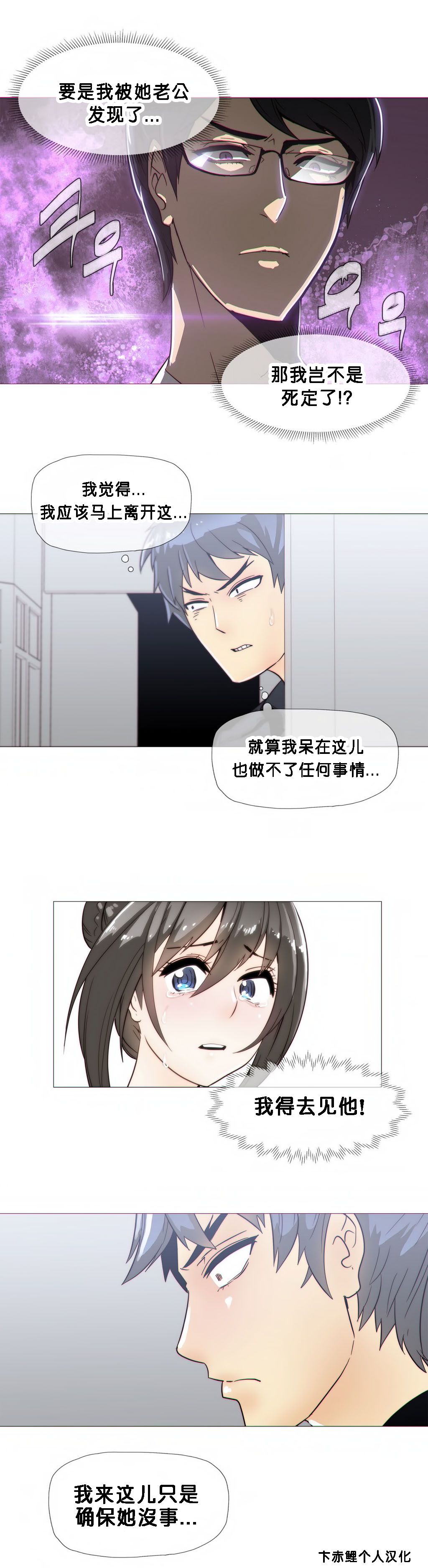 第1话 第 467 页