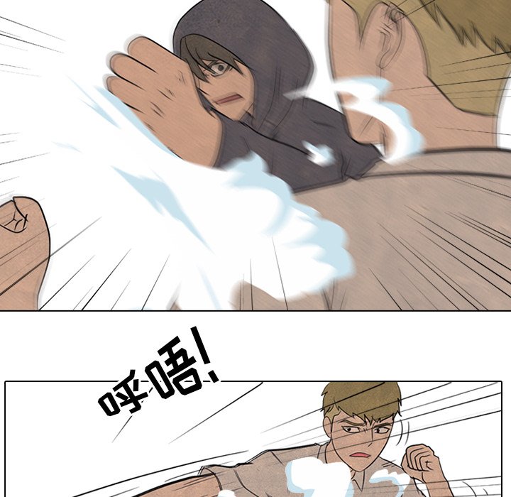 第105话 第 40 页