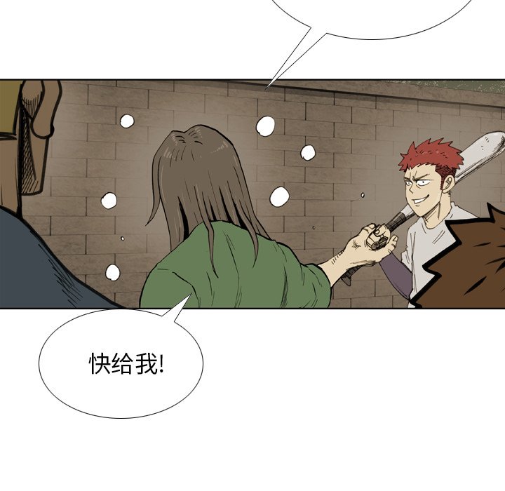 第36话 第 36 页