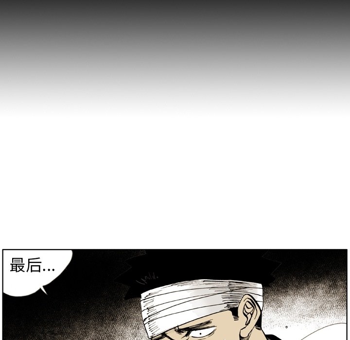 第16话 第 49 页