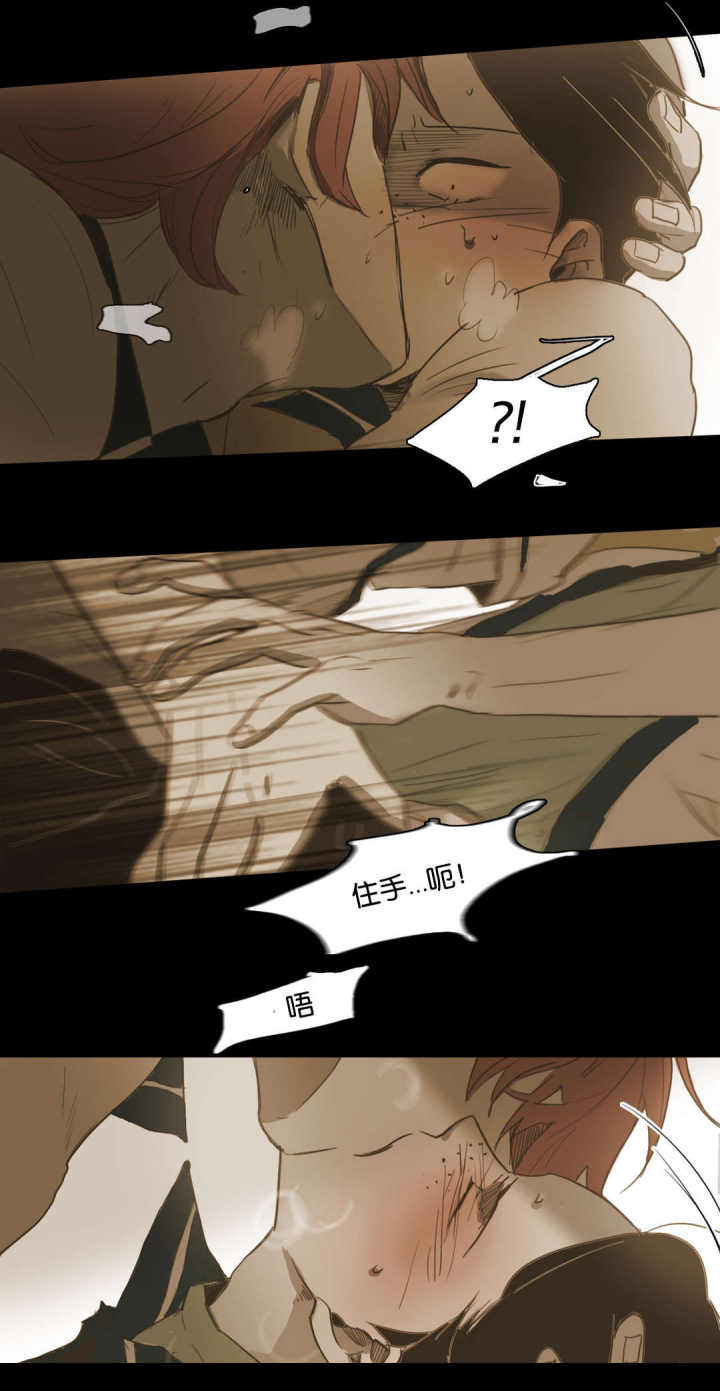 第57话 第57话 第 12 页
