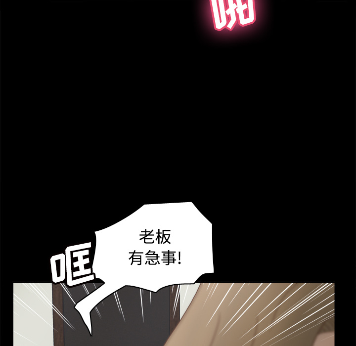 第42话 第 104 页