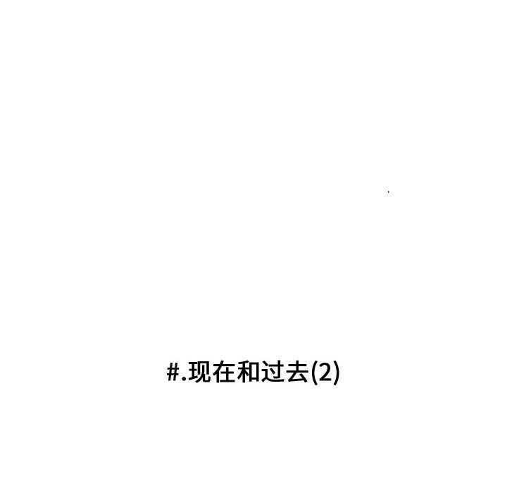 第73话 第 46 页