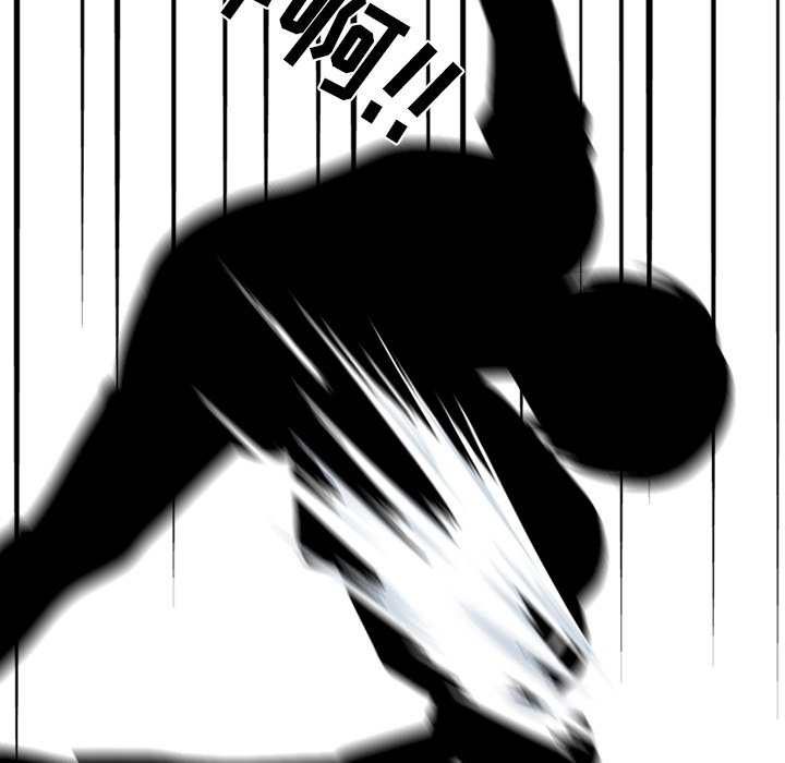 第197话 第 42 页