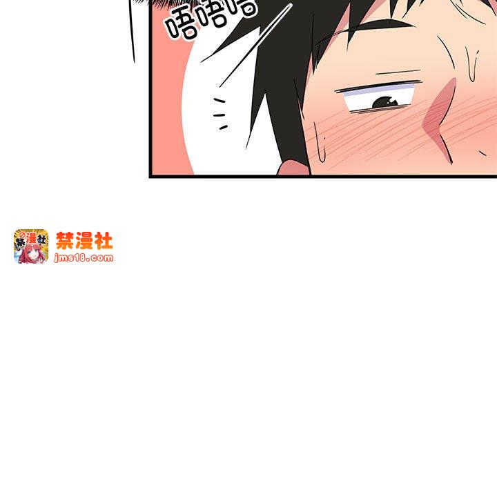 第3话 第 7 页