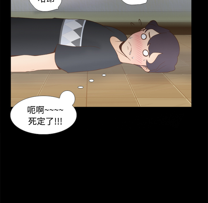 第22话 第 125 页