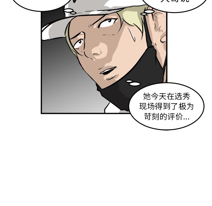 第32话 第 100 页