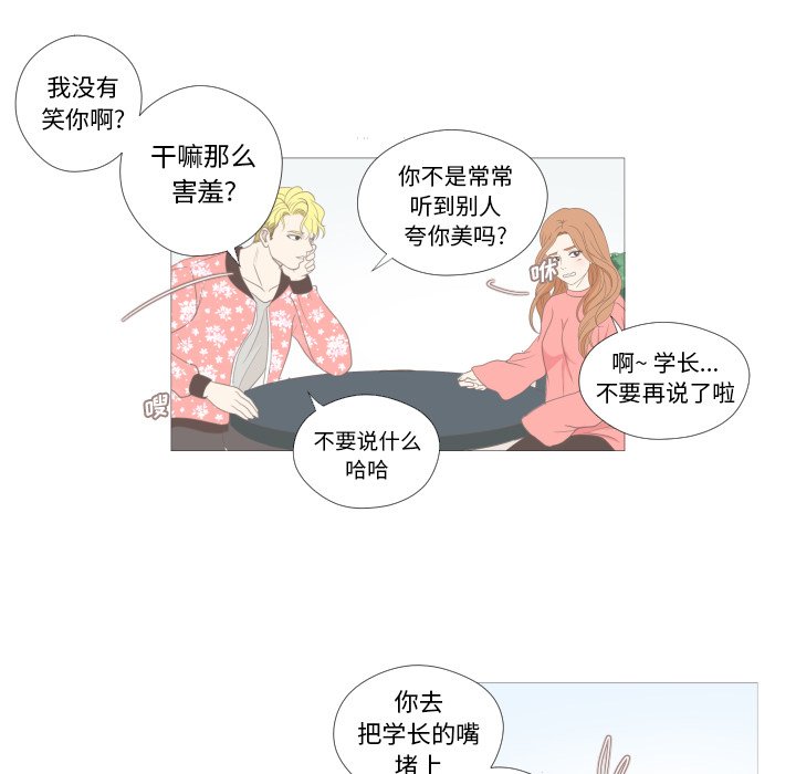 第11话 第 33 页