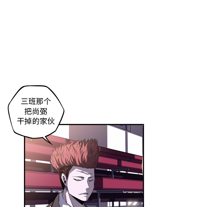 第65话 第 126 页