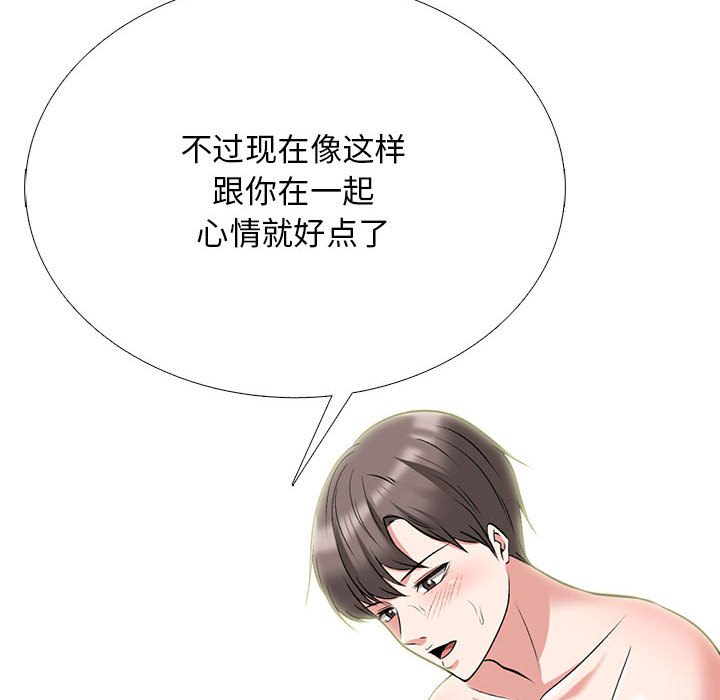 第120话 第 82 页
