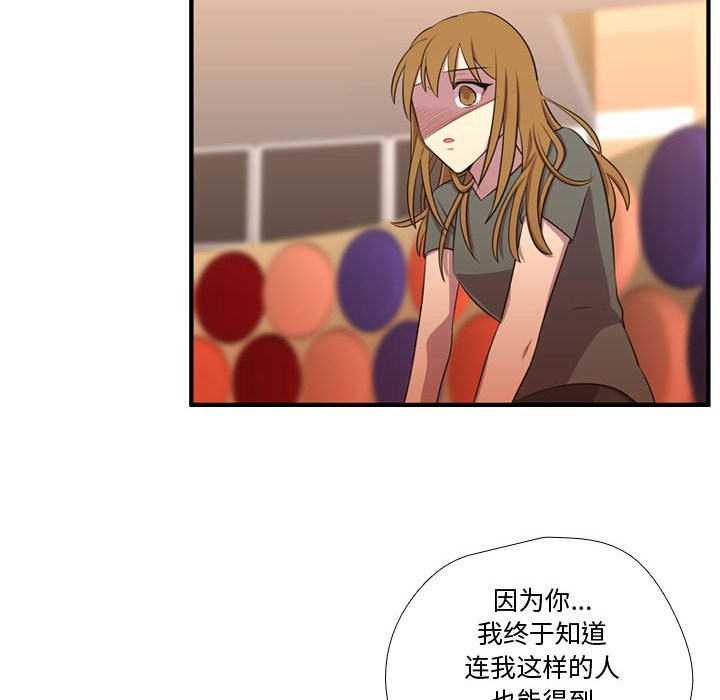 第64话 第 26 页