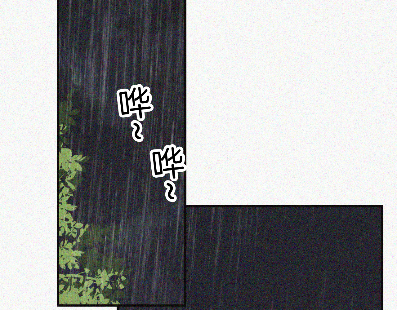 第58话 钢琴 第 84 页