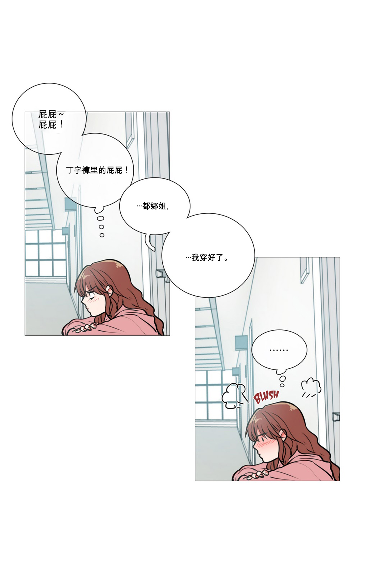 第1话 第 153 页