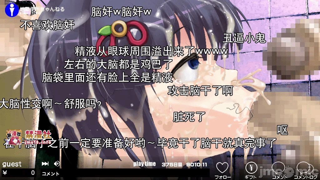 第一话 第 59 页