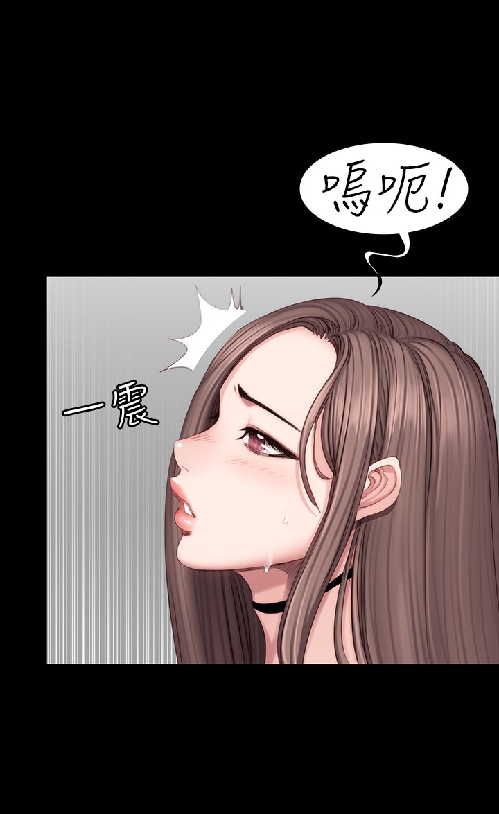 第46话 - 把贤秀当作男人的以晨 第 18 页