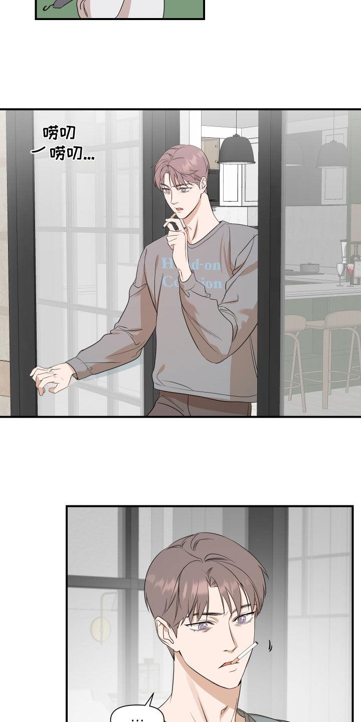第35话 这样正好 第 12 页