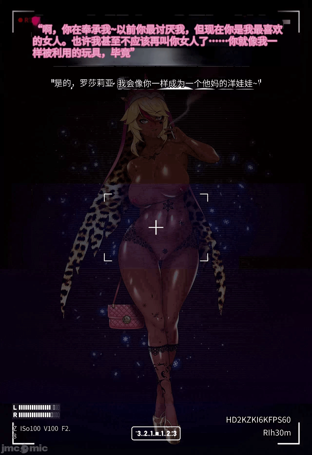 第一话 第 164 页