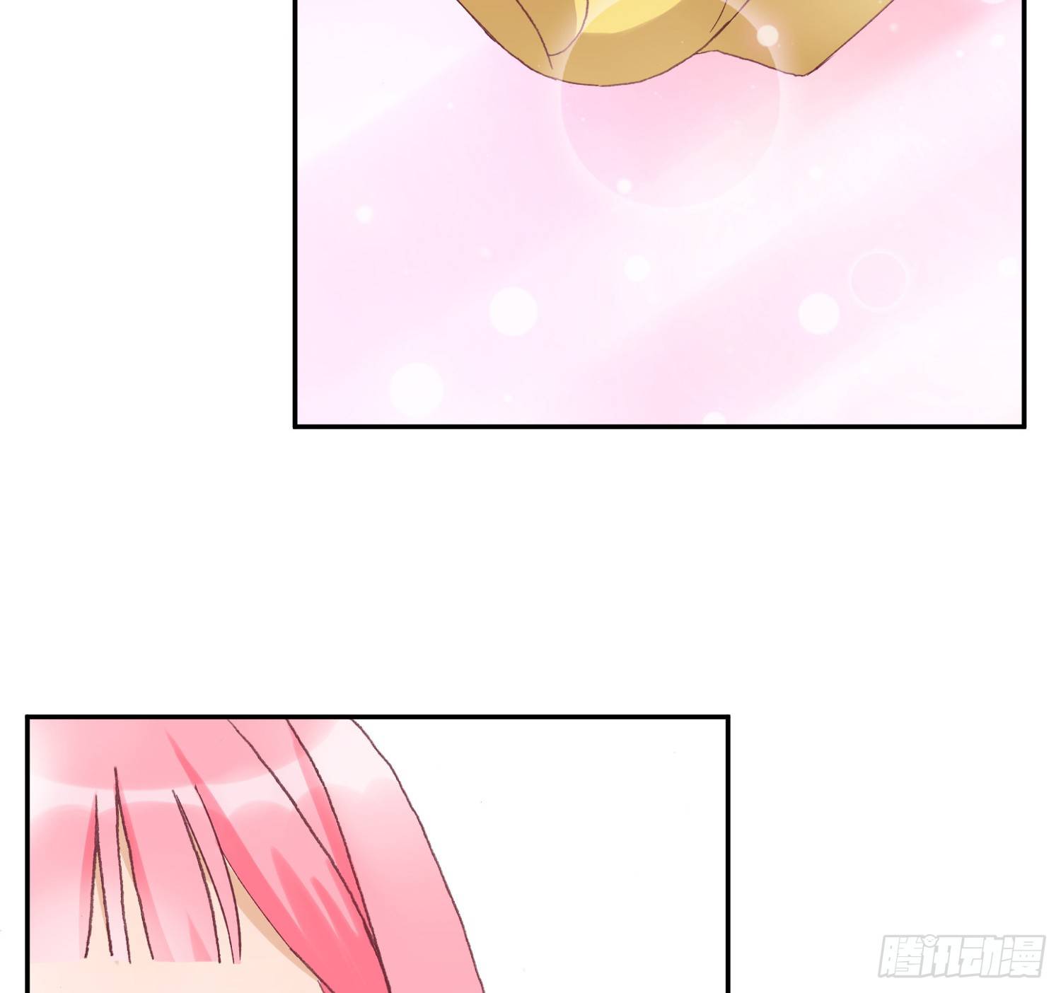 陪你逛街 第 19 页