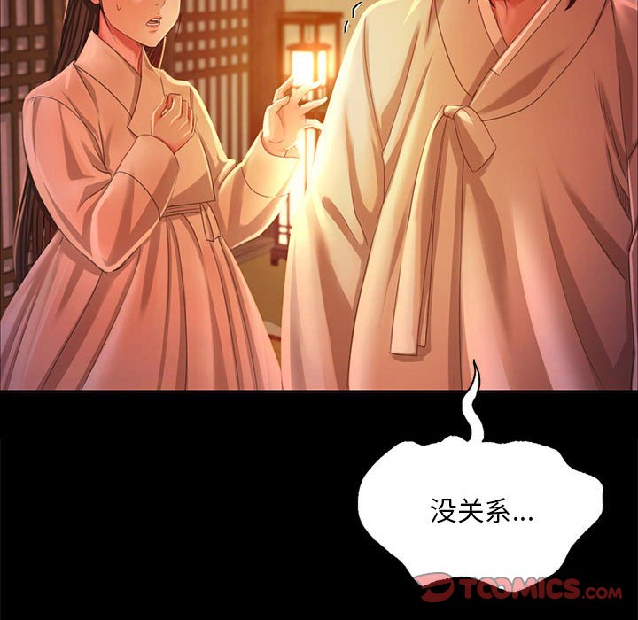 第19话 第 57 页