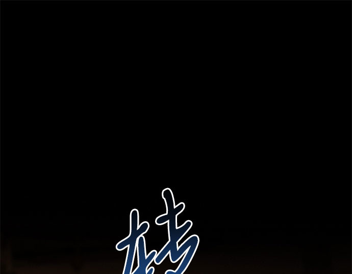 第61话 各取所需的关系 第 210 页
