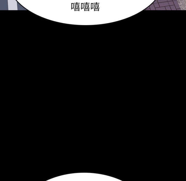 第 14 话 第 118 页