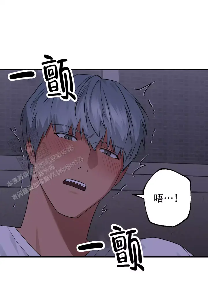 第17话 不坦率 第 28 页