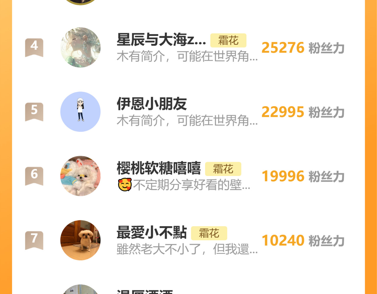 第48集 梨涡吻（第一季完结篇） 第 103 页