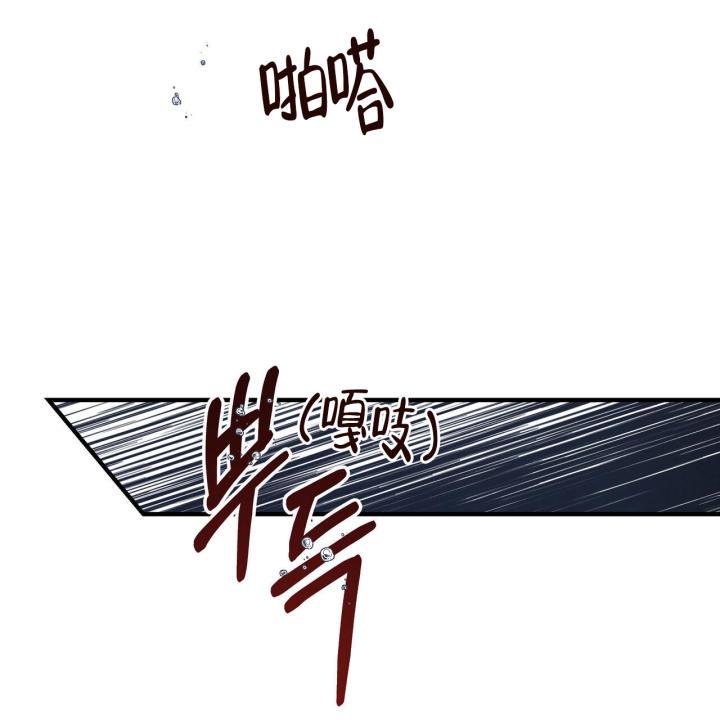第2话 可惜了 第 78 页