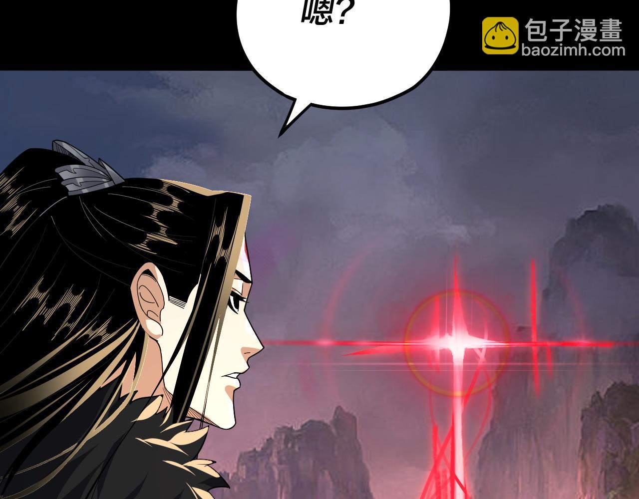 特典01 梦世界 第 30 页