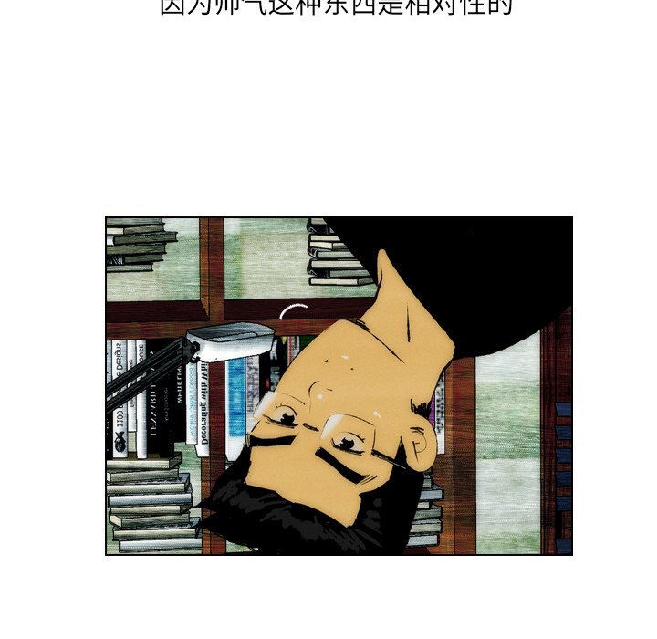 第21话 第 45 页