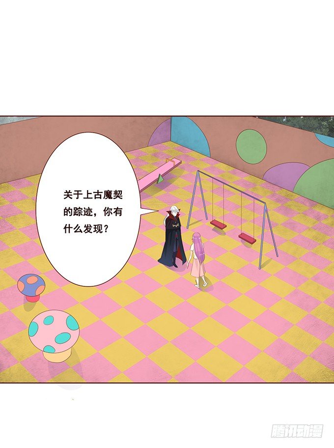 纯真时光 第 24 页