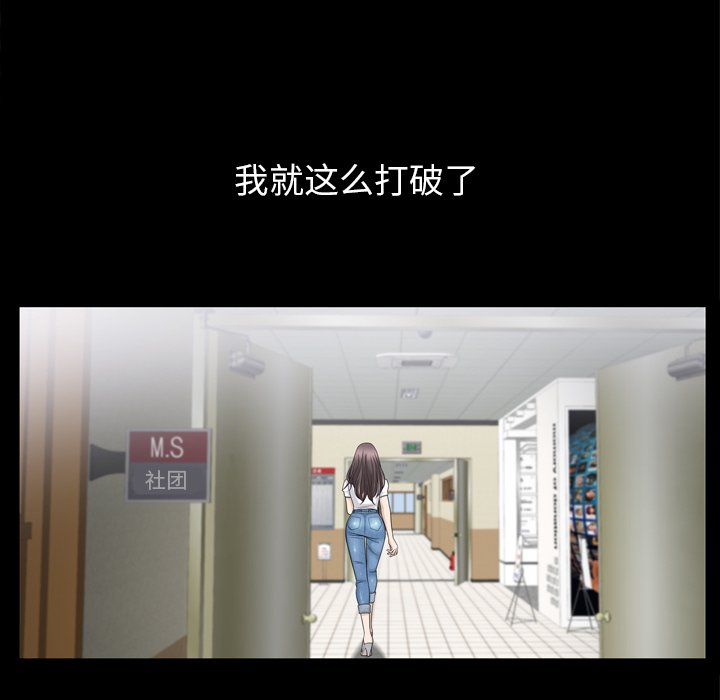 第 38 话 第 49 页