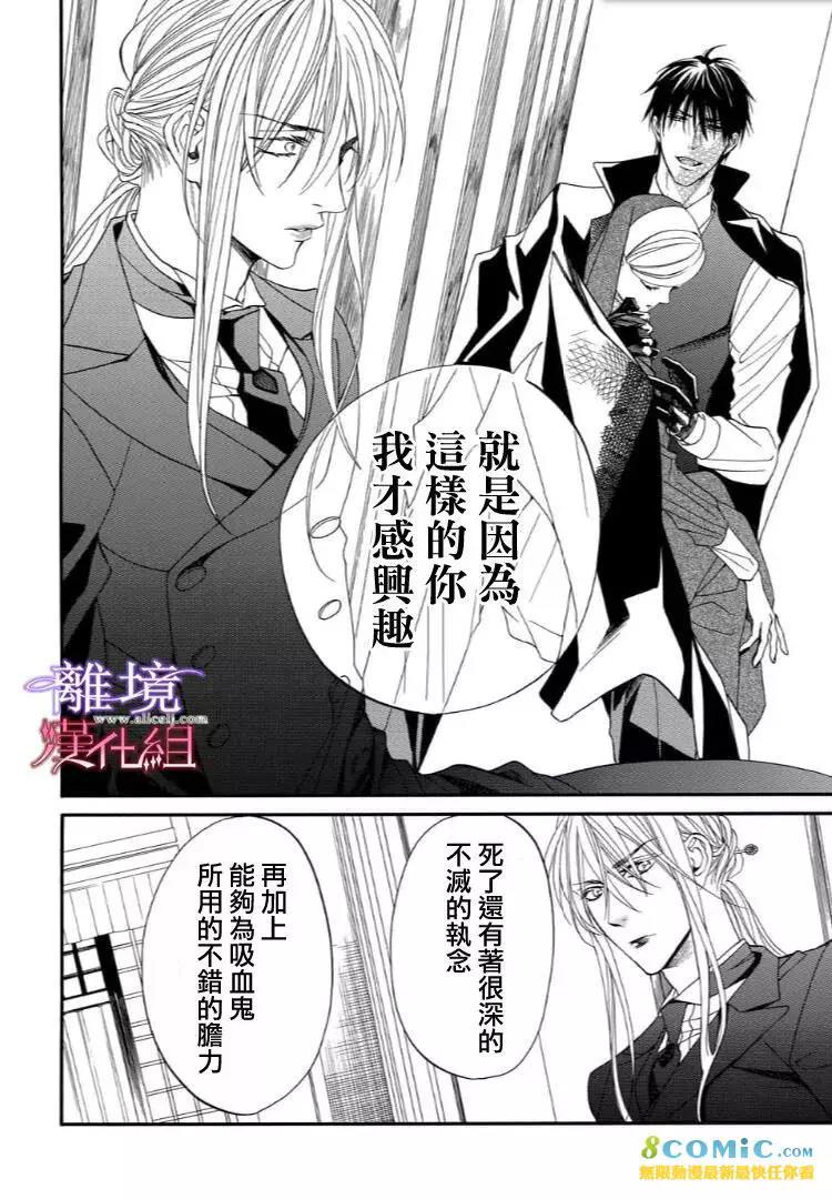 第39话 第 11 页