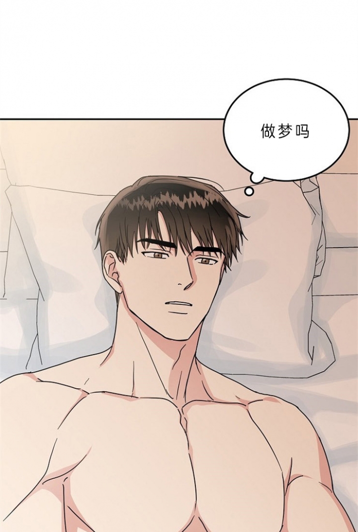 60话 第 14 页
