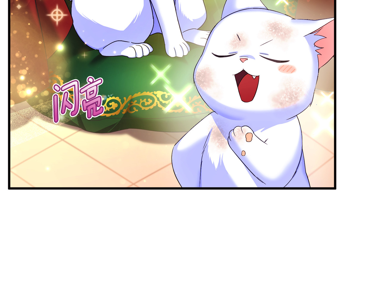 第3话 摇身一变成了预言猫 第 161 页