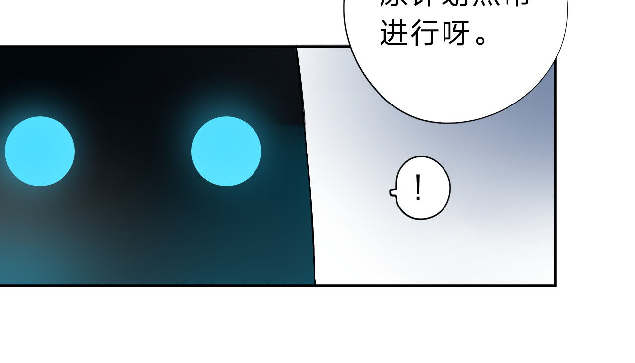 第47话 误会 第 32 页