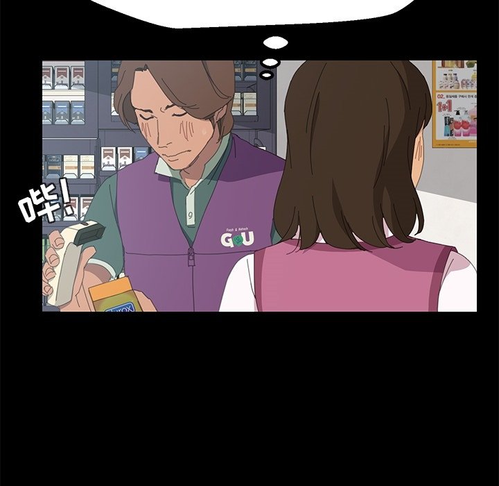 第3话 第 132 页