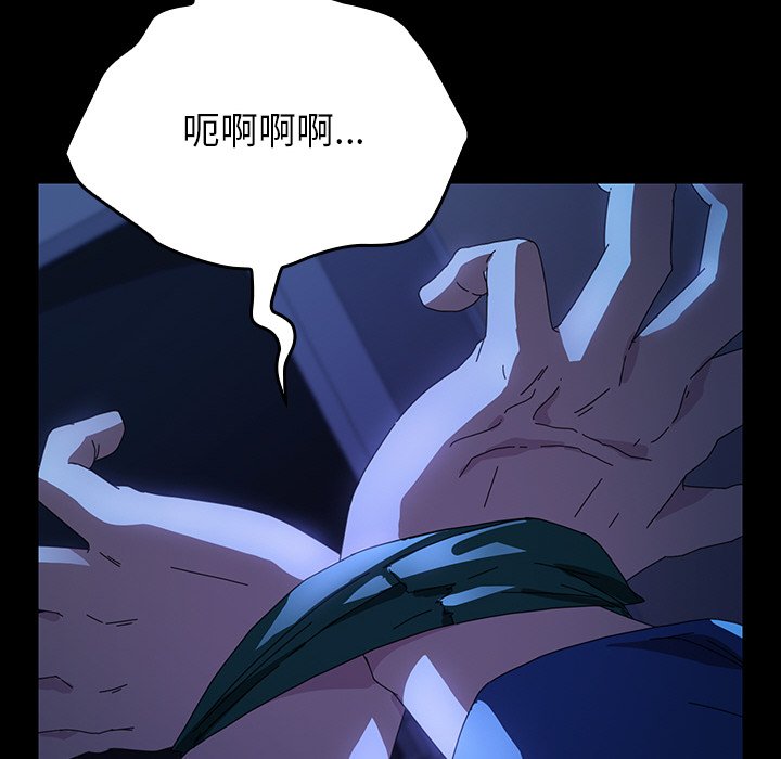 第46话 第 80 页