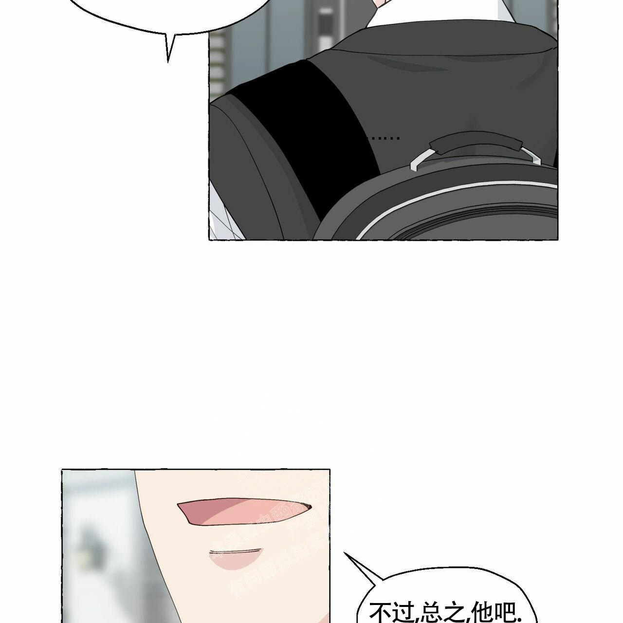 第95话 可怜的孩子 第 35 页