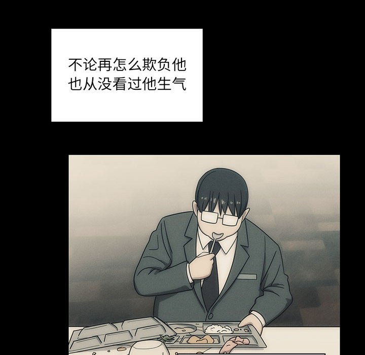 第38话 第 6 页