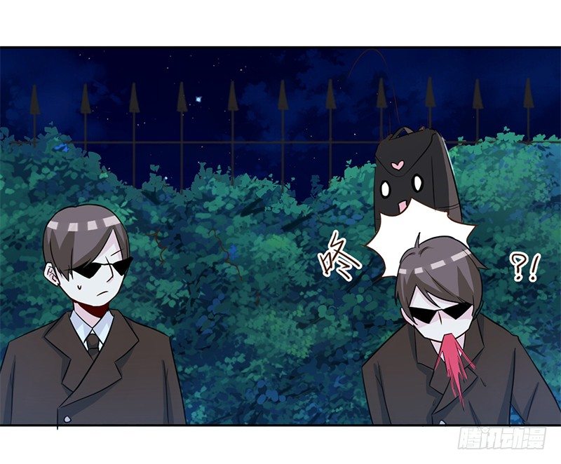 009 我真不是小偷 第 16 页